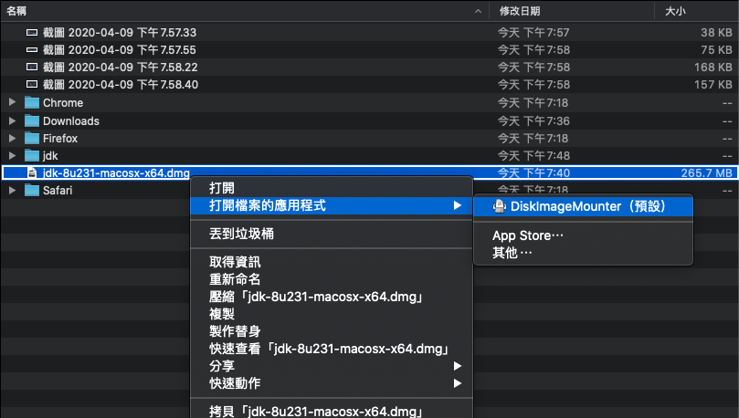 Mac OS 上如何取得免安裝的 JDK？